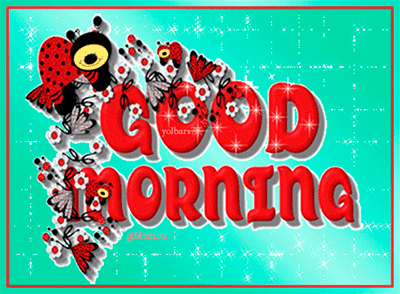gif картинка Good Morning онлайн, анимированная анимационная картинка про утро 