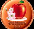Чудесное яблоко и цветы в открытке с пожеланием, анимированная картинка про день