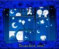 Волшебной ночи картинки анимационные, анимированная картинка про ночь